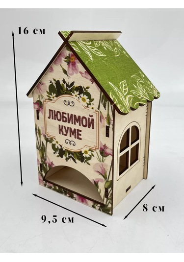 Kum Kuma Papakarloufa Çay Evi Sevilen Arkadaş - Hediye 143102216 Bej