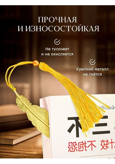 Blapolt Metal Kitap Ayracı 162877583