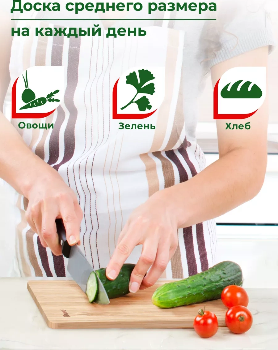 Bravo 2'li Ahşap Kesme Tahtası Seti 162502834 Bej