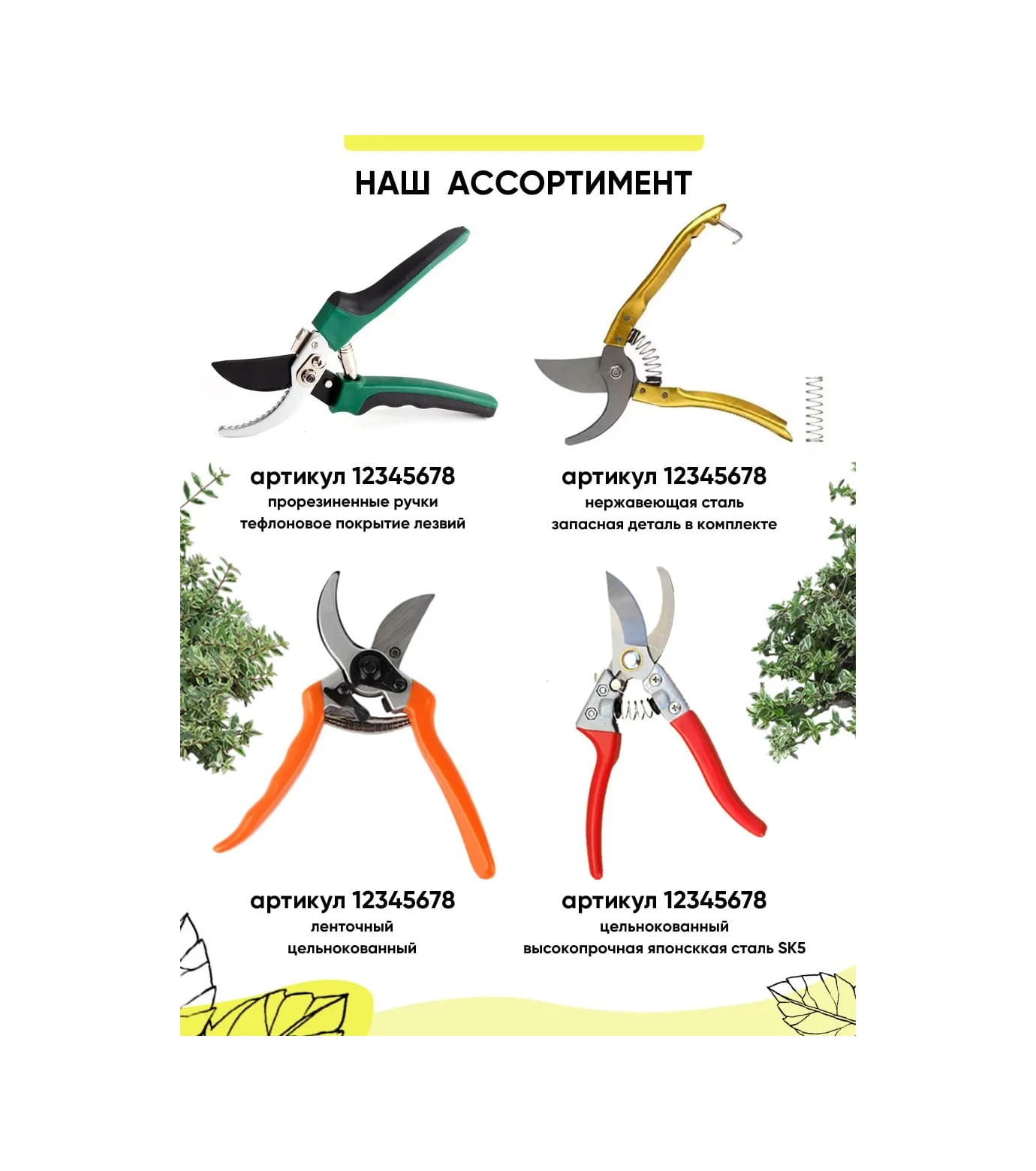 Ogonek Profesyonel El Budama Makası 351593526