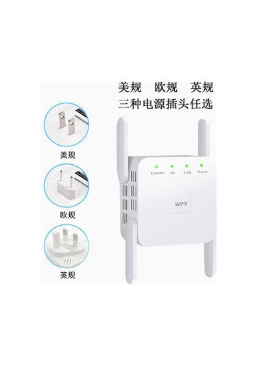 Wezone Beyaz Ac1200m 5g/2.4g Çift Frekanslı Kablosuz Wi-fi Sinyal Genişletici Amerikan Standartı - Repeatör Ve Güçlendirici