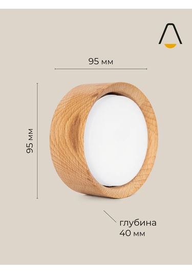 Luminika Tavan Armatürü, Yüzeye Monte, Gx53 168694989 Buğday