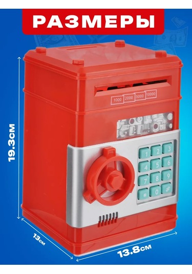 Han Toys Müzikal Kumbara Kasa Çocuklar İçi N 193414053