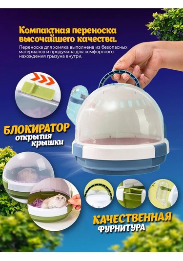 Absolex Kemirgen Taşıyıcı Sıçanlar İçin 166204234