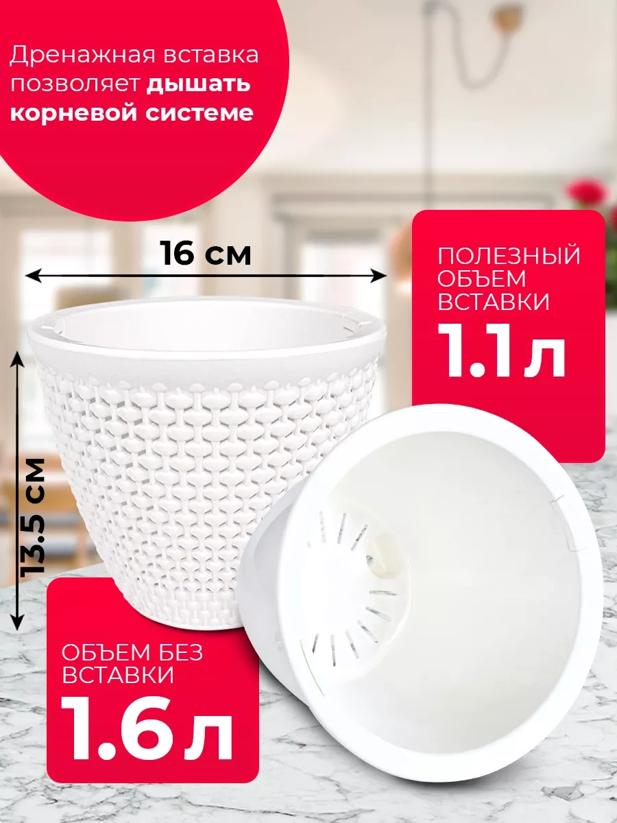 La Decoro Saksı Toprak, Çiçekler İçin Saksı, Saksı 204813931