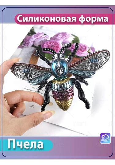 Sherryleis Kalıp Arı 16,2x10,9x1,5 Cm Silikon Kalıp 178789663