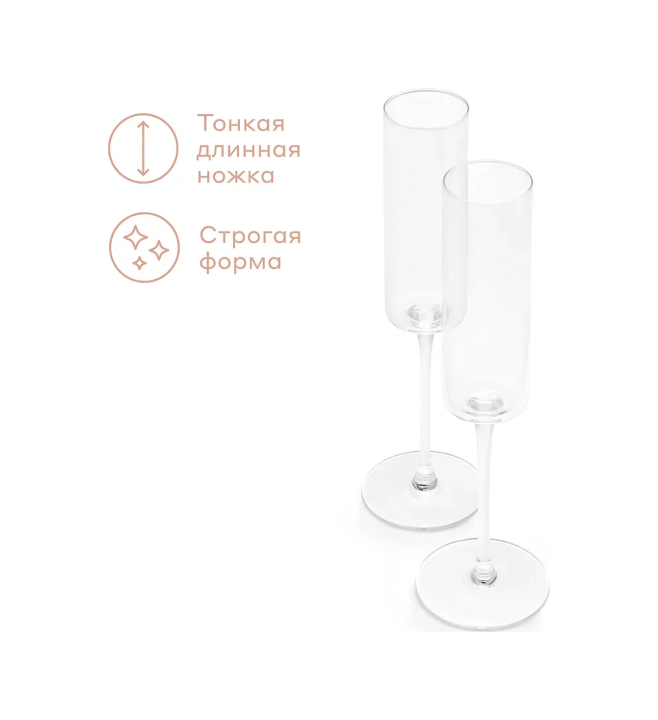 Pragma Şampanya Bardağı, 2 Adet, 185 Ml, Sh-yd-09 333890375