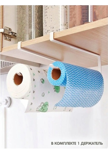 Laima Kâğıt Havlu Tutucu / Organizatör / Stand 143008467 Beyaz