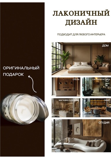 Banka Home "kokusuz Koku Seti - Lüks Bir Keyif" 273029458 Bej