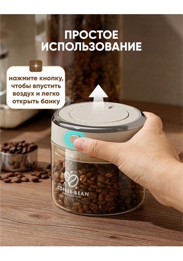 Almahome Kahve Saklama İçin Cam Hava Geçirmez Kavanoz 388850139