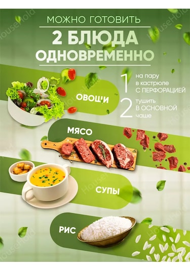 Mini Çok Fonksiyonlu Elektrikli Pişirici 248271069