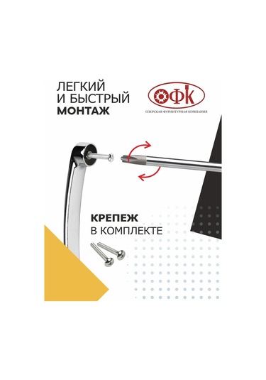 Ofk Mobilya Kolları 160 Mm 2 Adet Metal 341368855 Krom