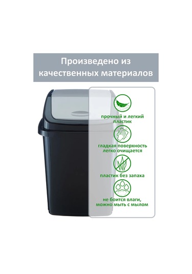 Gds Comfort Kapaklı Küçük Plastik Çöp Kovası 5 L Set 2 Adet 455881370 Siyah