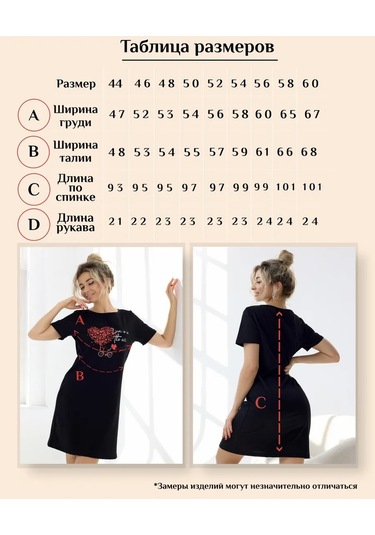 Rusteks Mg Pamuklu Geceleri Gömlek 291944228 Gri