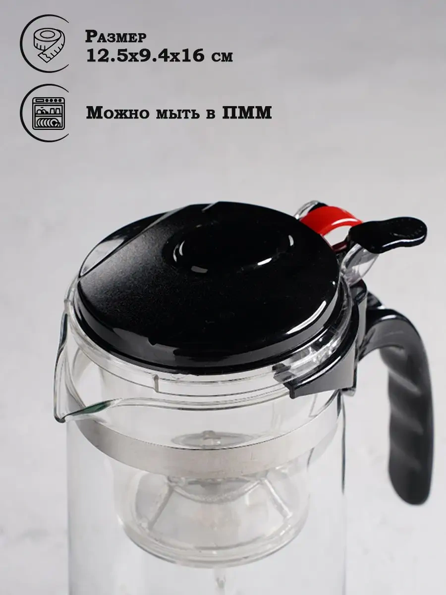 Magistro Süzgeçli Cam Demlik Mehiko 750 Ml 62340113 Siyah