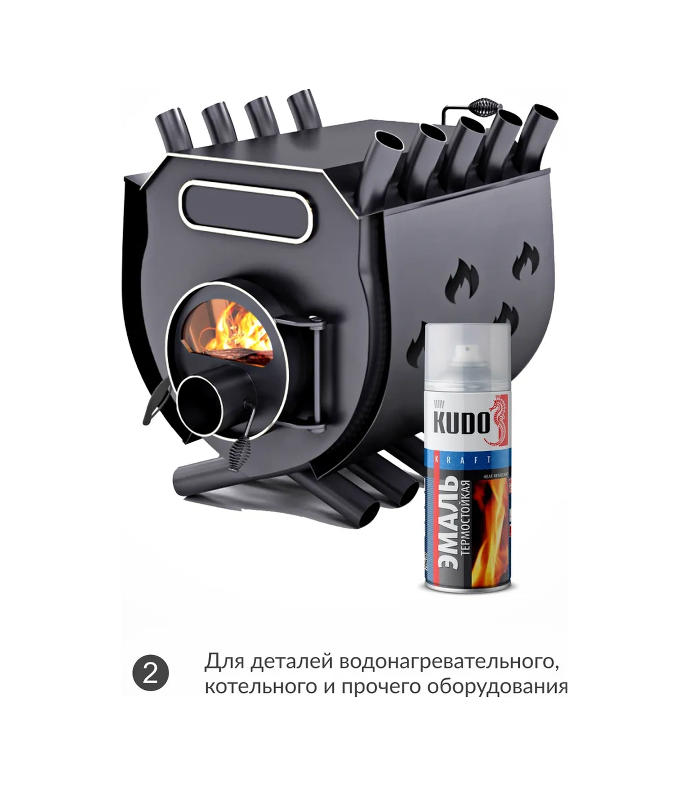 Kudo Metal İçin Isıya Dayanıklı Aerosol Boya, Siyah Emaye 274462633