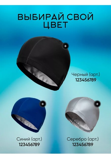 Nemur Home Havuz Yüzme Bonesi 208786984 Siyah