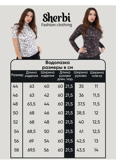 Sherbi Ana Akdeniz Yüksek Yakalı Basic Büyük Beden Uzun Kollu 288729826 Pembe