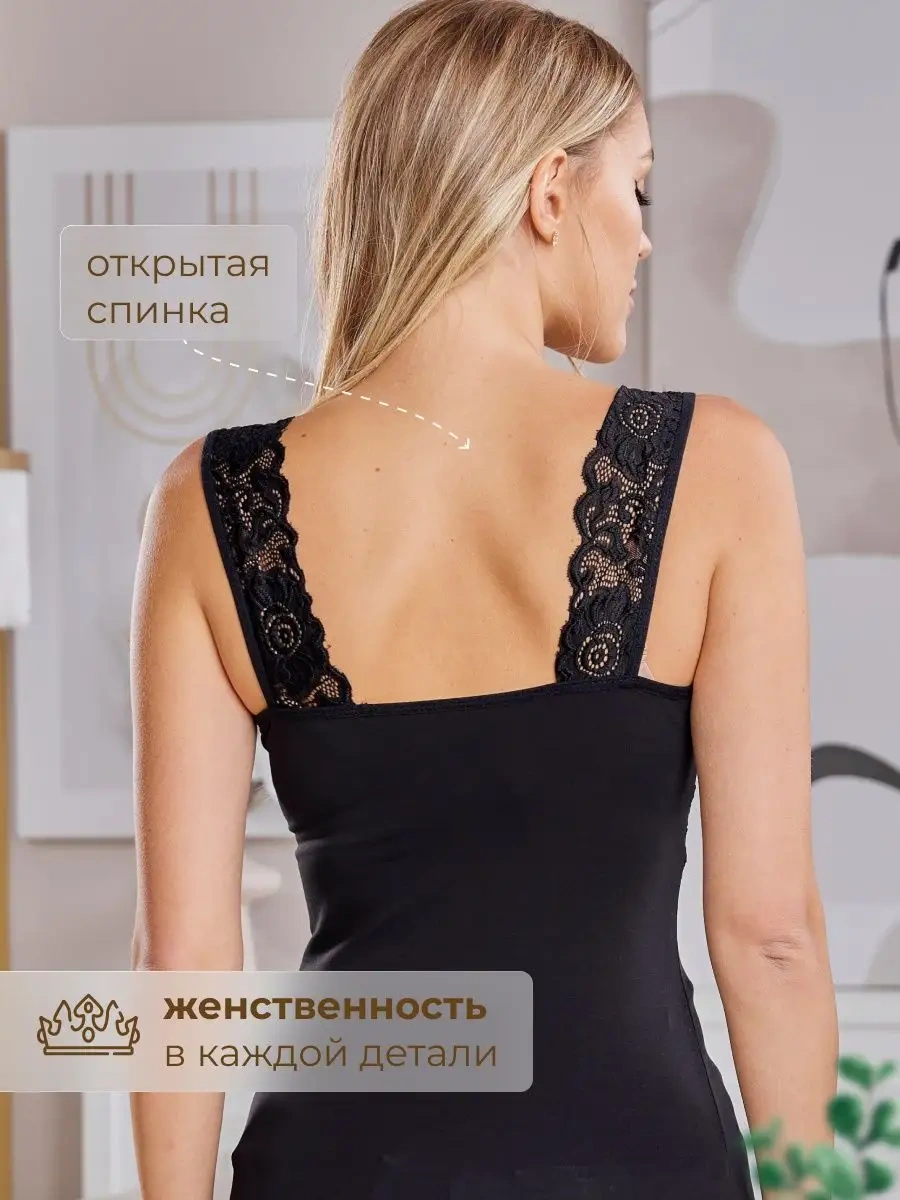 Divamore Dantelli, İç Çamaşırı Olarak Ceket Altı Bluz. 53655430 Siyah