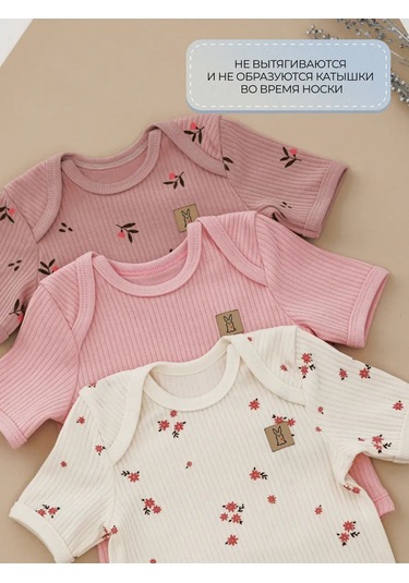 Rabiko Yenidoğan Tişörtleri 335652270 Pembe