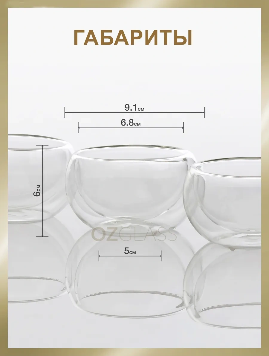 Ozglass 150 Ml Çift Duvarlı Bardak Seti 191484802 Beyaz