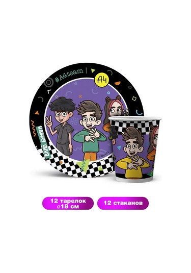 Nd Plej Tek Kullanımlık Tabaklar-bardaklar Vlad A4 Kağıt 152270345 25