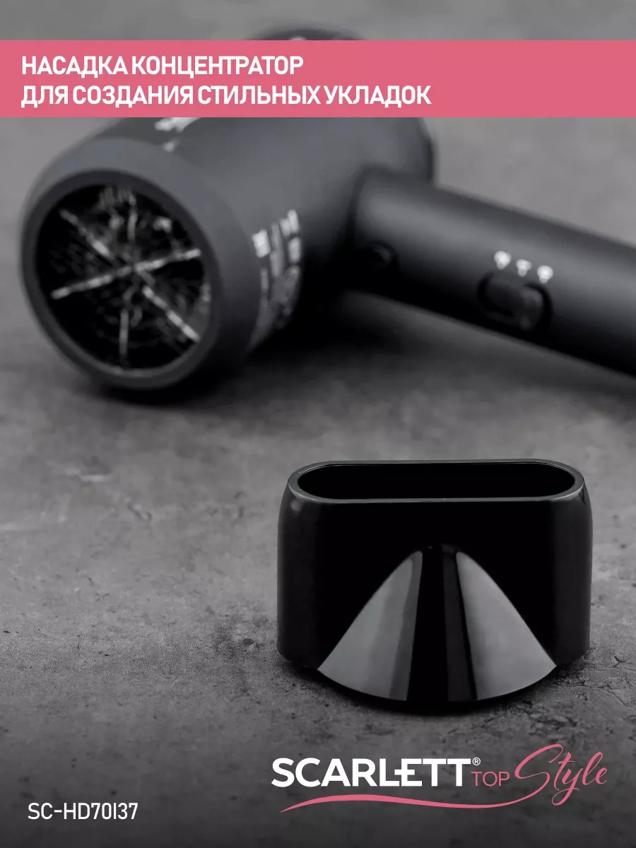 Scarlett Sc-hd70ı37 Saç Kurutma Makinesi, 1900 W Güç 169645593