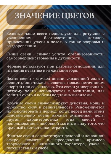 Esoteric Candle Renkli Doğal Balmumu Mumlar 120 Adet Set 269521449 Beyaz