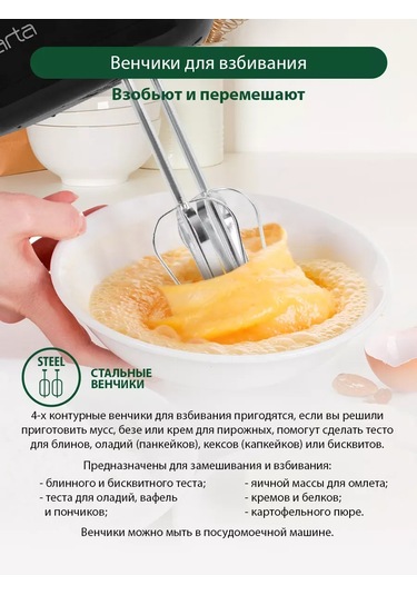 Marta MT-MX1527A 800 W Mutfak Mikseri 193192535