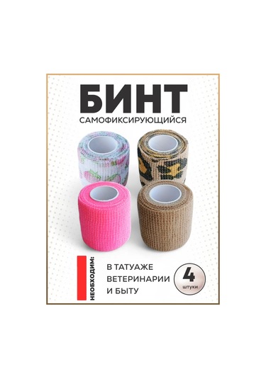 Master Opt Bant Kendi Kendine Sabitlenen 316810852