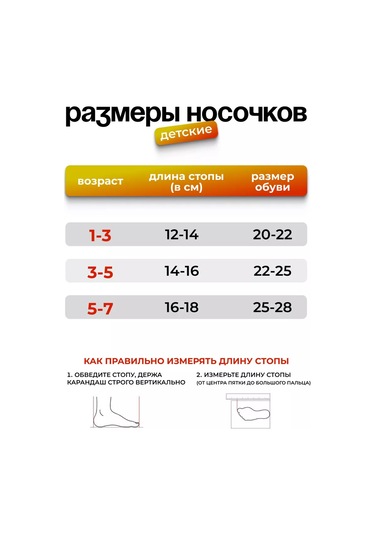 Osman Premium Çocuk Yüksek Çorap Seti 10 Çift Pamuk 241792020 Beyaz