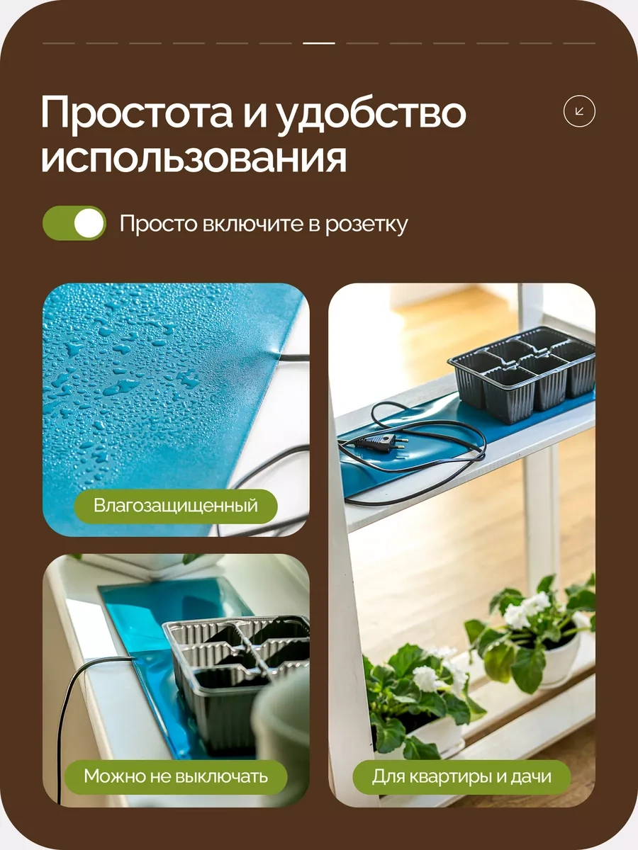 Thermovılle 20x50 Cm Beyaz Isıtmalı Fide Ve Starter Matı 268976617