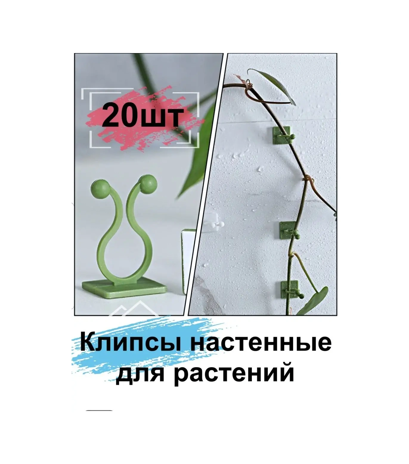Greduha Duvara Monte Bitki Destek Tutucu 20'li Klips 169152839