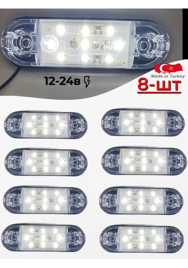 Car54 Camion İçin Led Yan Sinyal Lambası 156670362