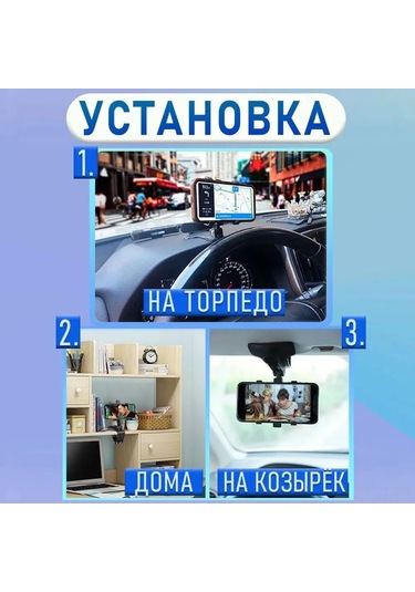 Maiyame Siyah Arabaya Telefon Tutucu - 360 Döner Ve Katlanabilir, Dashboard İkincil Nesil Kanca Tipi