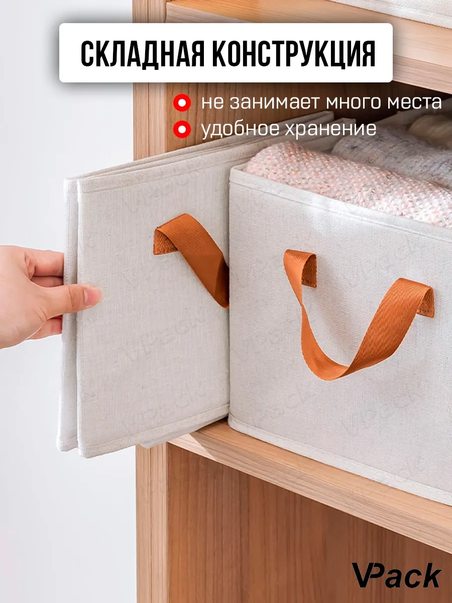 Vpack Büyük 3'lü Eşya Saklama Organizatörü 400721444 Beyaz