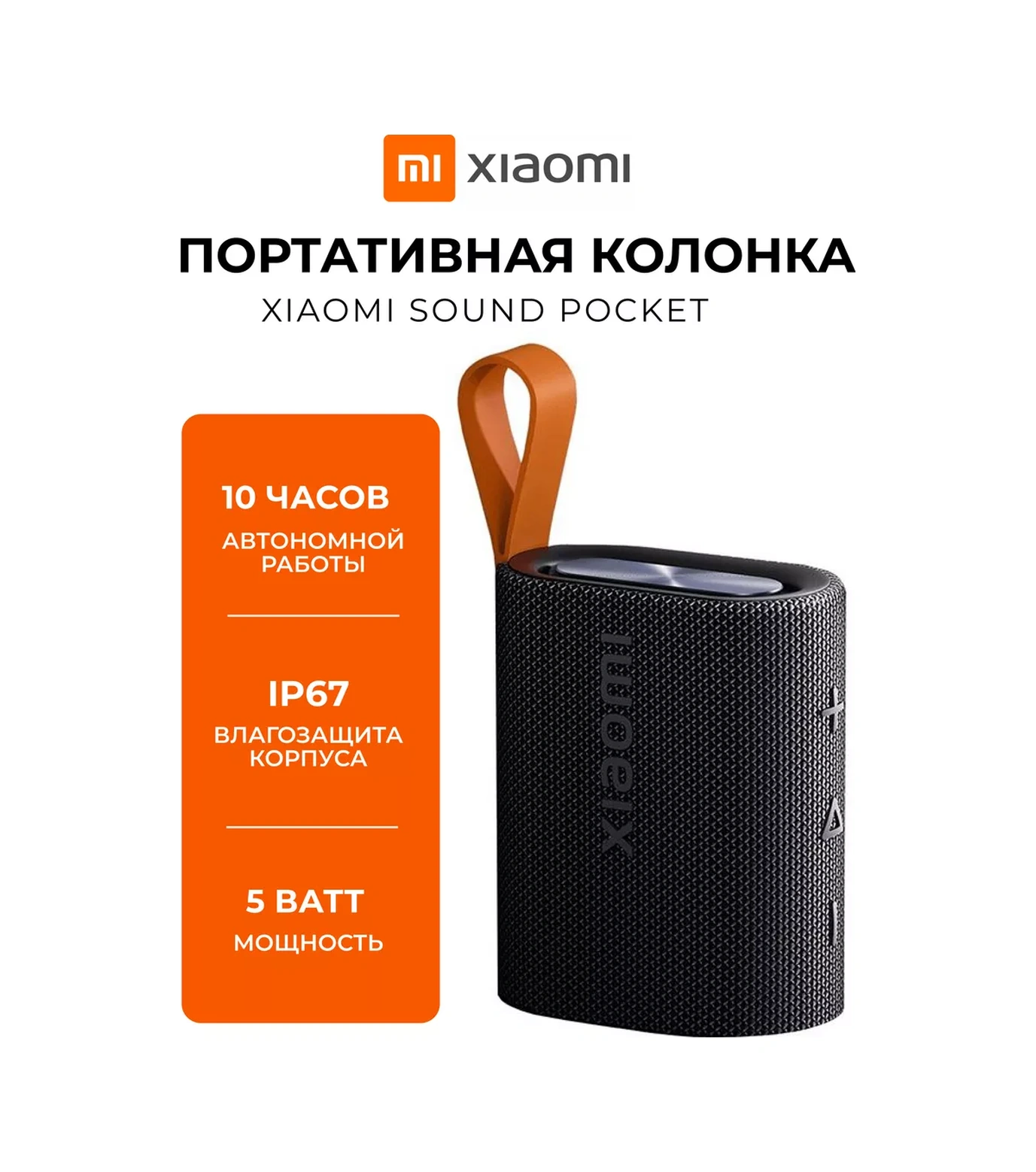 Xiaomi Kablosuz Müzik Hoparlörü Mdz-37-db 247322375