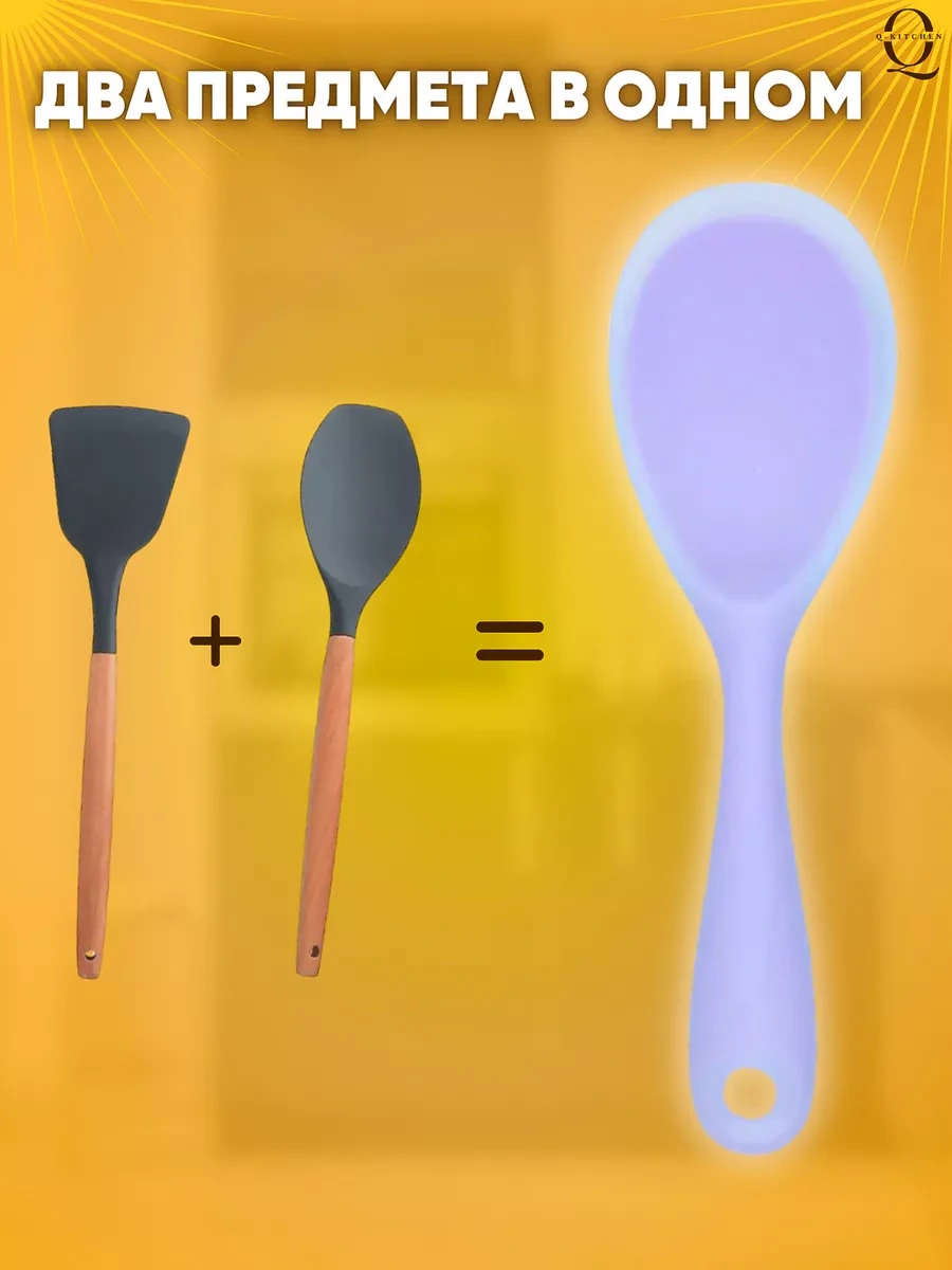 Q-kitchen Silikon Mutfak Spatulası Kazıyıcı 197275327 Açık Leylak