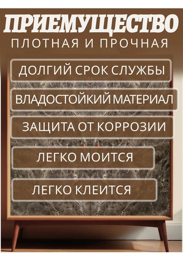 Haritosh Vse Dla Vas Mobilya İçin Yapışkanlı Parlak Pvc Film 333053645