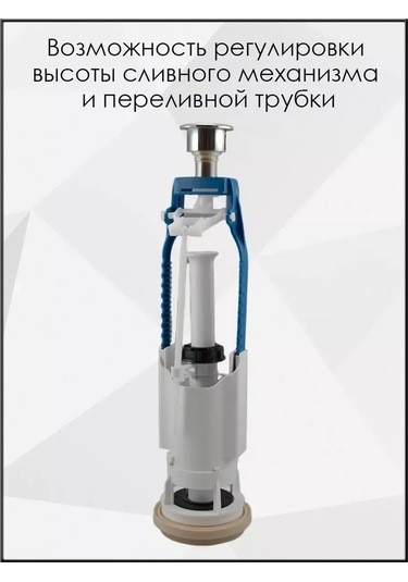 Uklad Yandan Bağlantılı Tek Modlu Klozet Armatürü 212509045