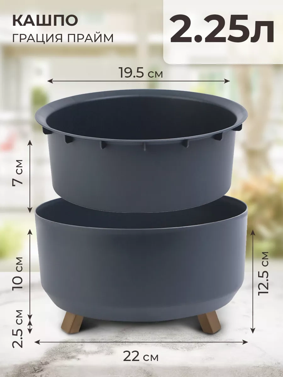 La Decoro Sukulentler İçin Saksı, Ayaklı Saksı, Kaktüs Saksısı 166657688