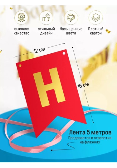 Infant Doğum Günü Mutlu Olduğunu Buraya Yaz 247819340 Karabina