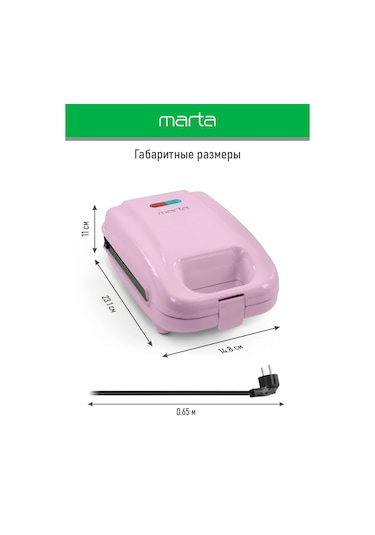 Marta Çıkarılabilir Panelli 2'si 1 Arada Elektrikli Waffle Makinesi 244793246