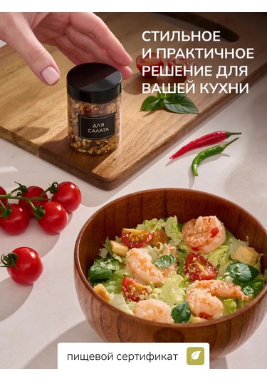 Palitra Uuta Burucu Ürünler İçin Kavanozlar 340321204 Beyaz