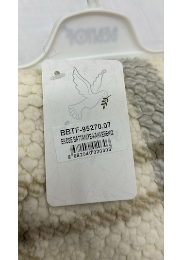 Polar Battanıye Kahverengi