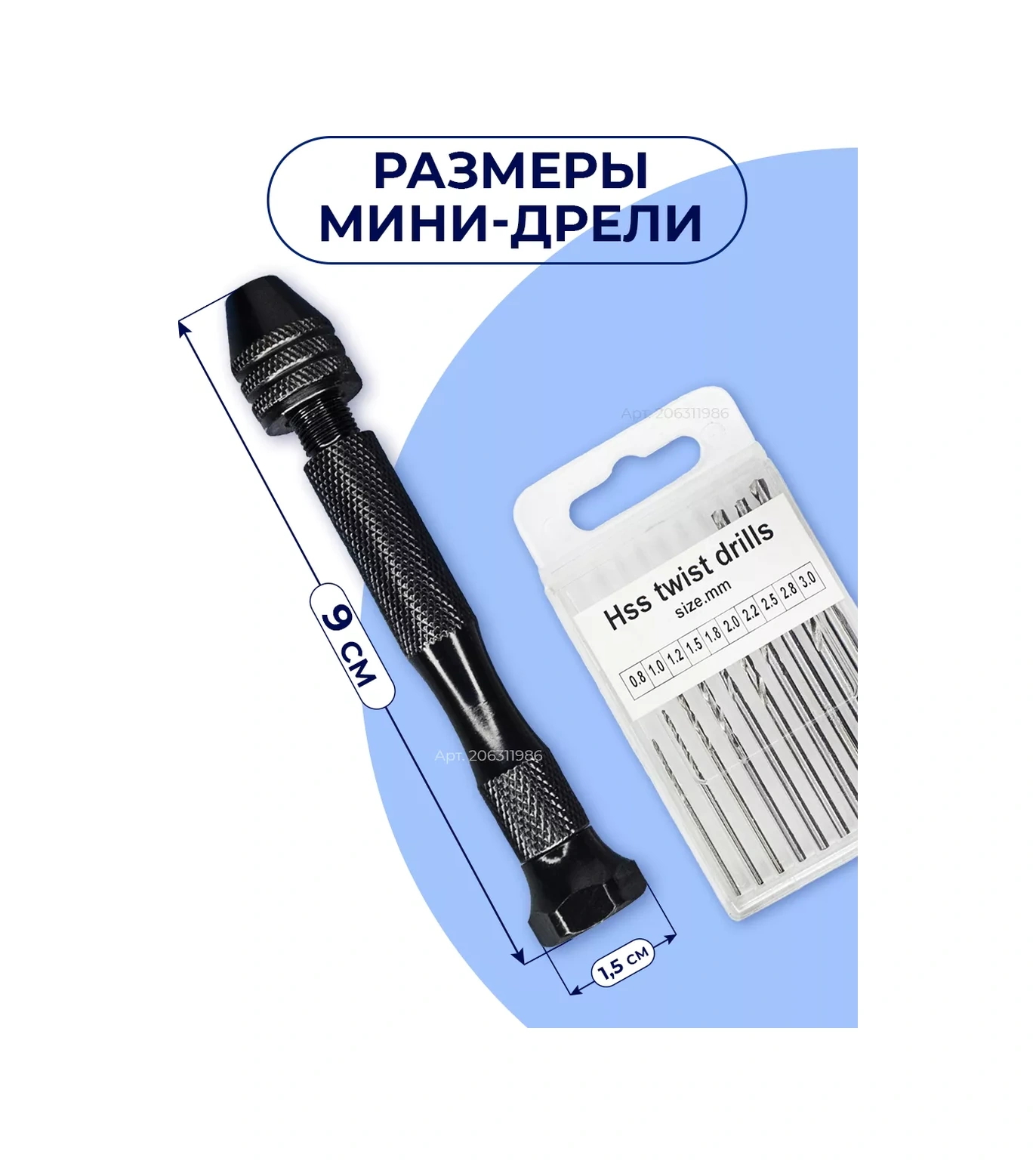 Happy Life El İçin El Tipi Mini Matkap Takımı 206311986