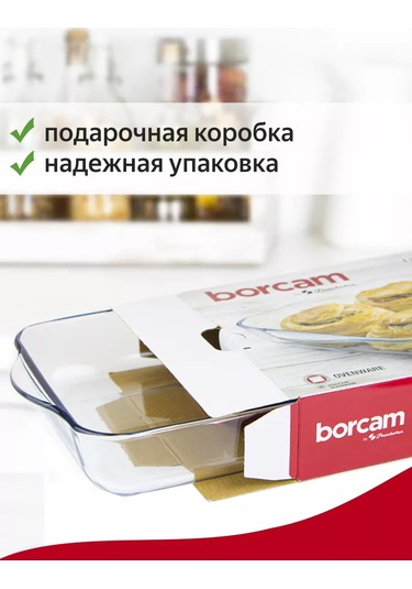 Borcam Cam Kare Fırın Kabı 28 Cm 144537171 Beyaz