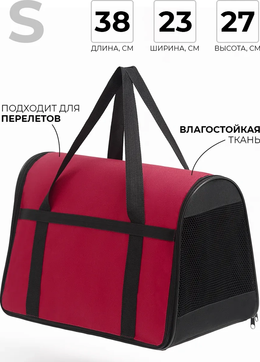 Zoodiwa Yumuşak İskeletli Taşıma Çantası 278830351