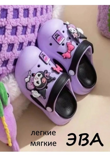 Çocuklar İçin Kuzumi Yaz Terlikleri Sabo Terliği 379996565 Violet