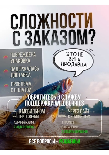 Rybka77 Hazır Şamandıra Takımı + Kancalar + Şamandıra Durdurucuları 229083936